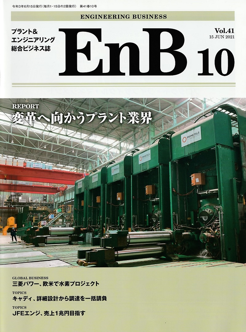 EnB 10陦ｨ邏�
