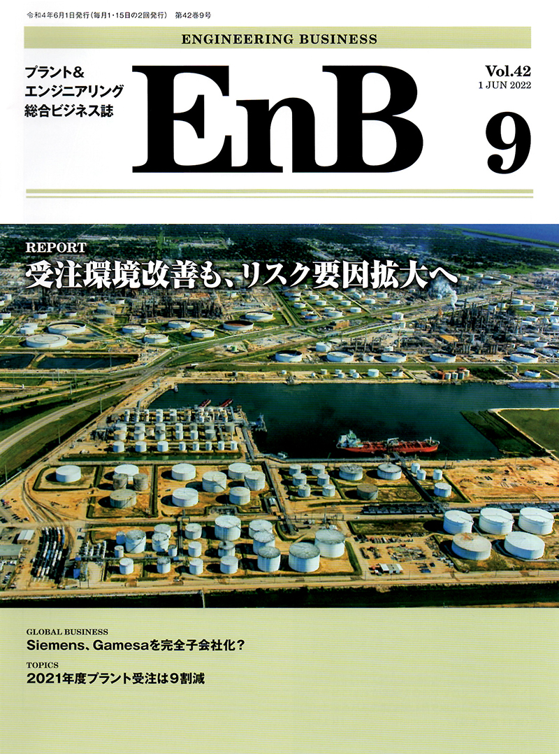 EnB 09陦ｨ邏�