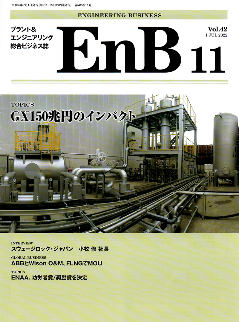 EnB 11陦ｨ邏�