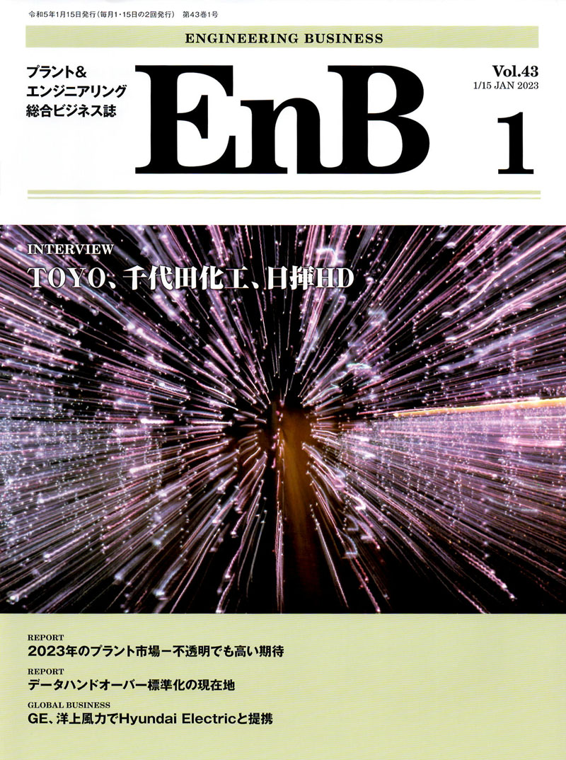 EnB 01陦ｨ邏�