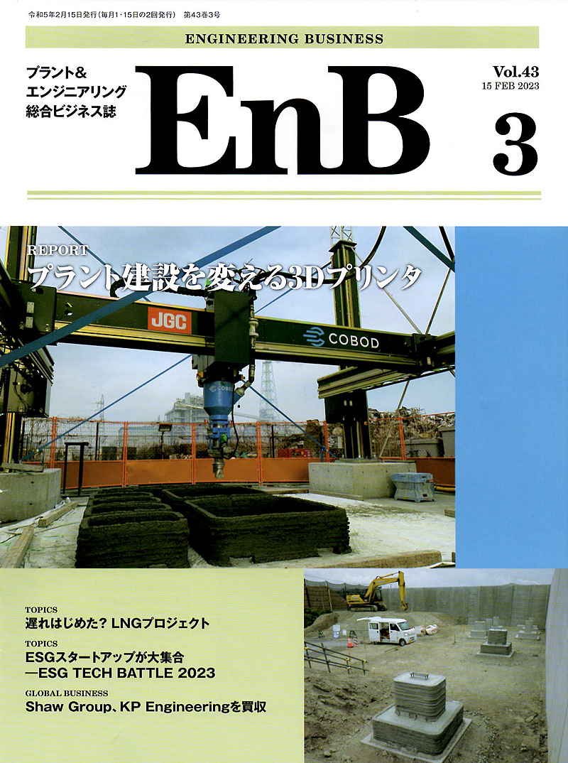 EnB 03陦ｨ邏�