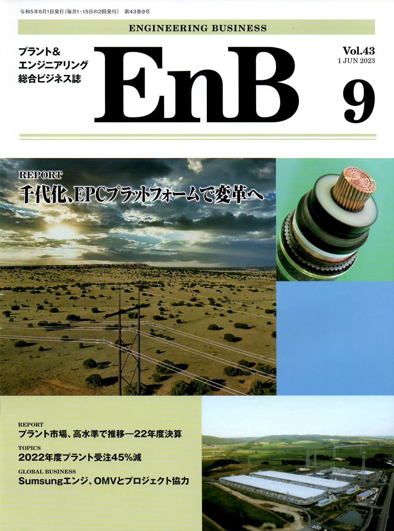 EnB 09陦ｨ邏�