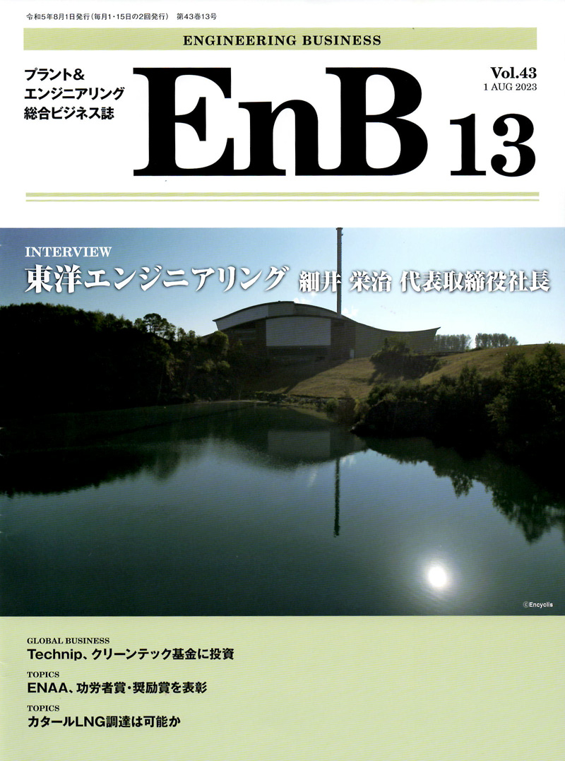 EnB 13陦ｨ邏�