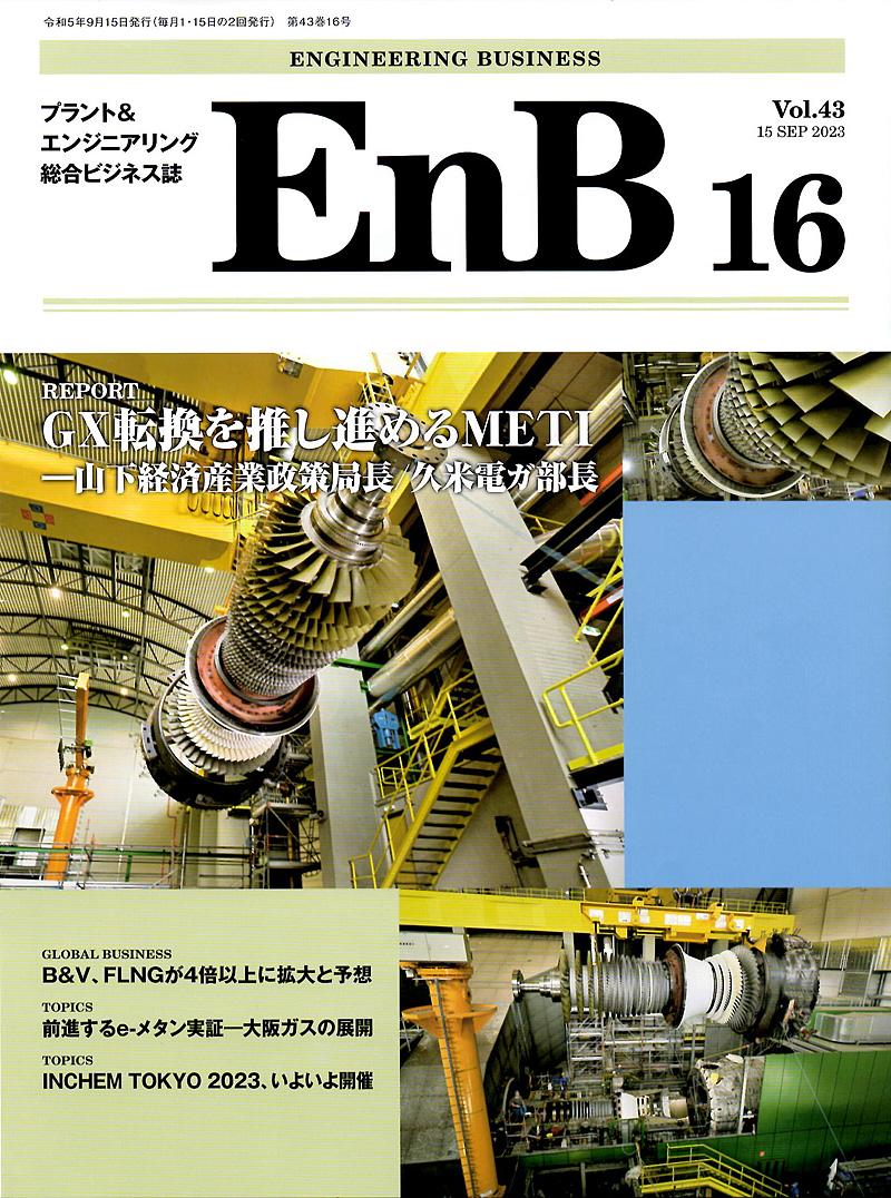 EnB 16陦ｨ邏�