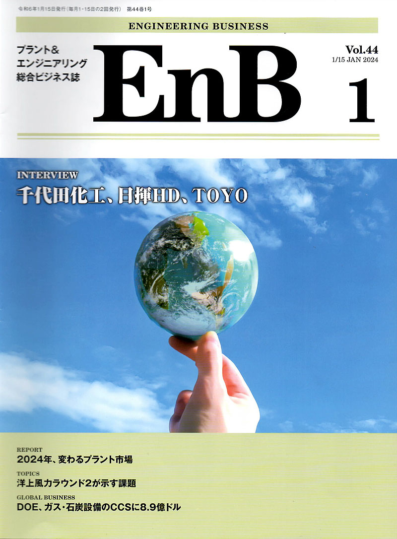 EnB 01表紙