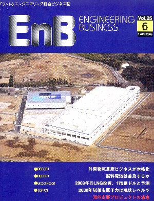 EnB ○○号 表紙