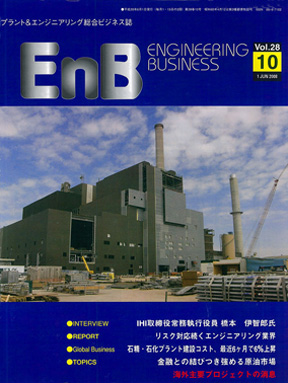 EnB 10号 表紙
