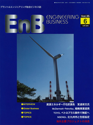 EnB 06号 表紙