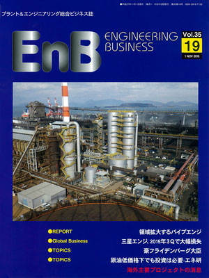 EnB 19号 表紙